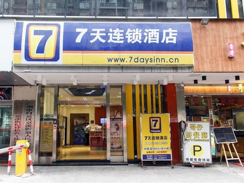 7Days Inn Guangzhou Jingxi Nanfang Hospital Subway Station מראה חיצוני תמונה